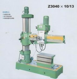 搖臂鉆床Z3040×10與Z3040×13 功能、特點及應用解析
