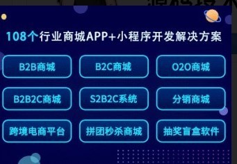 浙江軟件開發公司 闖關游戲開發與APP寄售商城系統服務